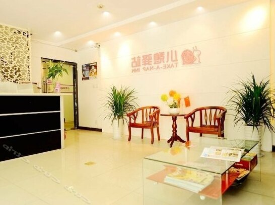 Xian Rest Inn Dachaishi - Photo3
