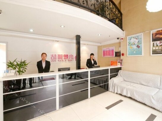Xian Rest Inn Woaiwojia - Photo5