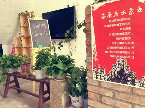 Xi'an Shan Face Youth Hostel - Photo3
