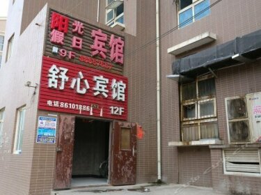 Xi'an Sunshine Holiday Guesthouse