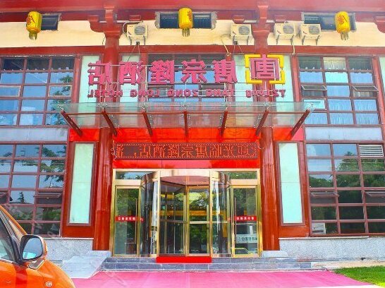 Xi'an Tangzonglong hotel - Photo2