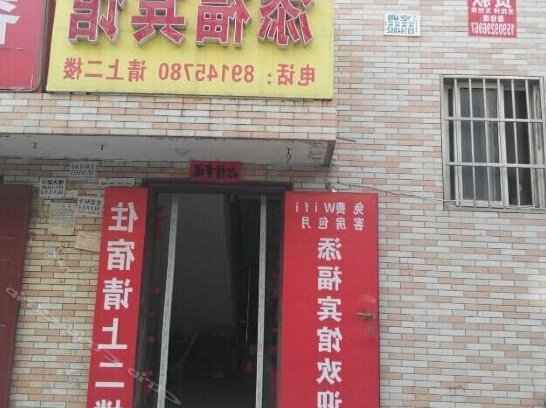 Xi'an Tianfu Inn - Photo2