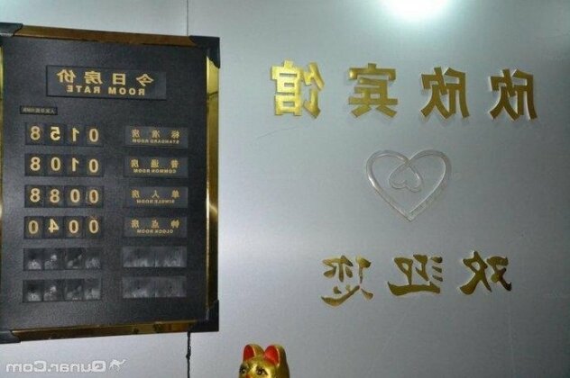 Xi'an Xinxin Inn - Photo4