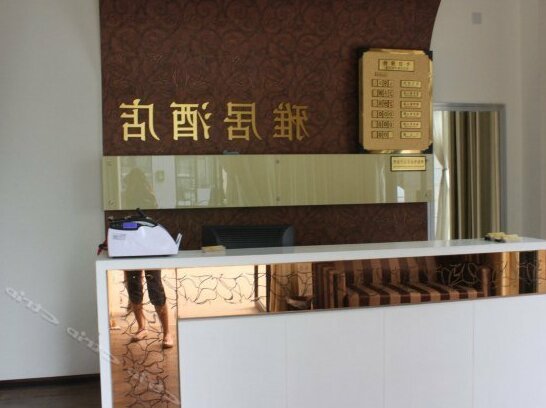 Xi'an Yaju Hotel - Photo2