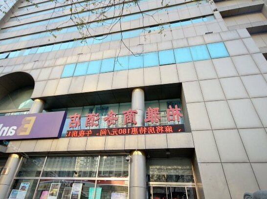Xi'An Yongan Boya Hotel - Photo2