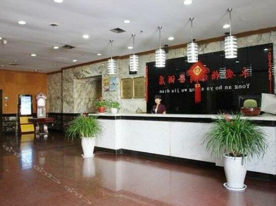 Xi'An Yongan Boya Hotel - Photo3