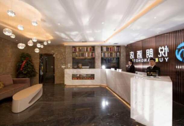 Xi'an Yuelang Hotel - Photo3