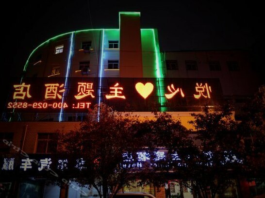 Xi'an Yuet Sum Theme Hotel - Photo4