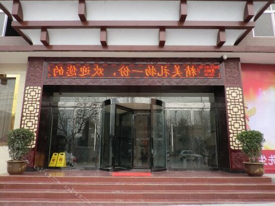 Xiantangcheng Hotel - Photo2