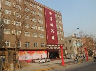 Xiantangcheng Hotel