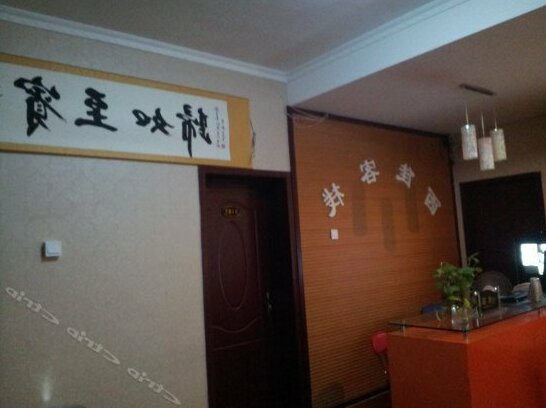 Xijiake Inn Xian Saijinqiao - Photo2