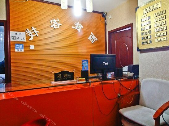 Xijiake Inn Xian Saijinqiao - Photo4