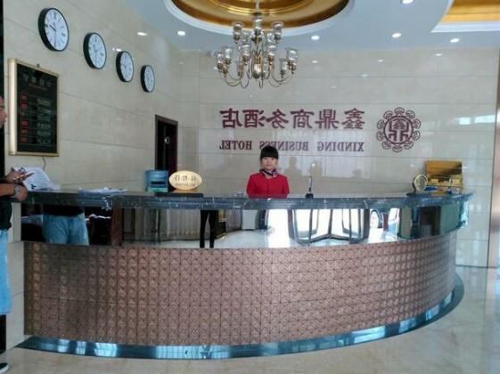 Xinding Business Hotel Xi'an - Photo2