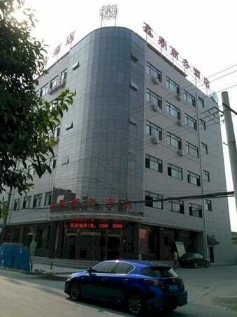 Xinding Business Hotel Xi'an