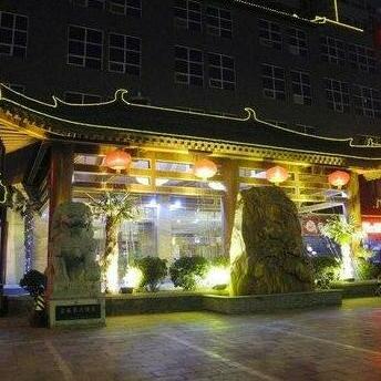 Xinfulai Hotel