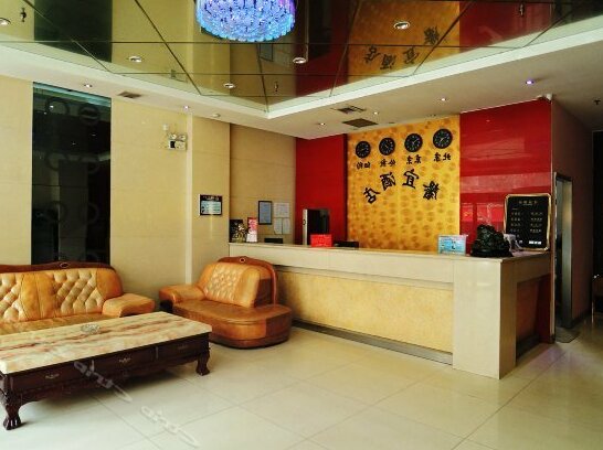 Xinyi Business Express Hotel Xi'an - Photo2