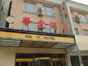 Xinyi Business Express Hotel Xi'an