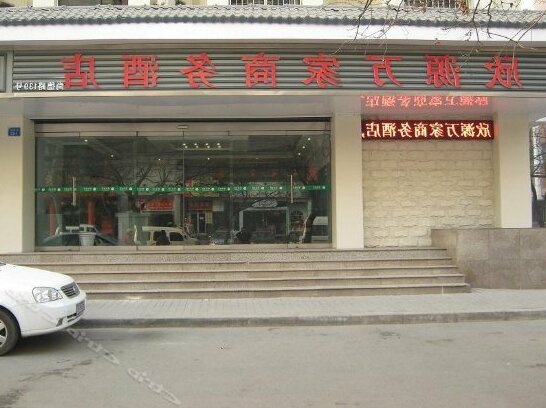 Xinyuanwanjia Hotel