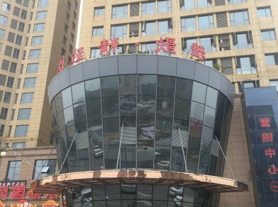 Ya Ge Jing Zhi Hotel - Photo5