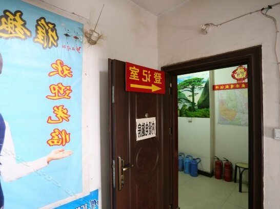 Ya Qu Hotel - Photo2