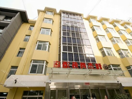 Yajie Business Hostel - Photo2