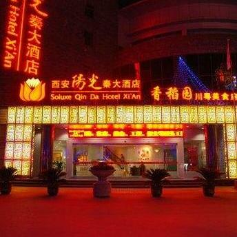 Yangguang Qinda Hotel