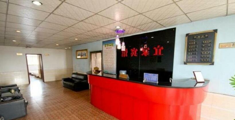 Yijia Hotel Xi'an - Photo2