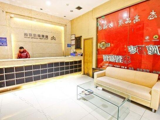 Yijia Shangpin Hotel - Photo3
