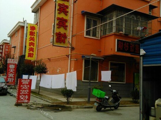 Yingbin Hotel Xi'an Rujiazhuang - Photo4
