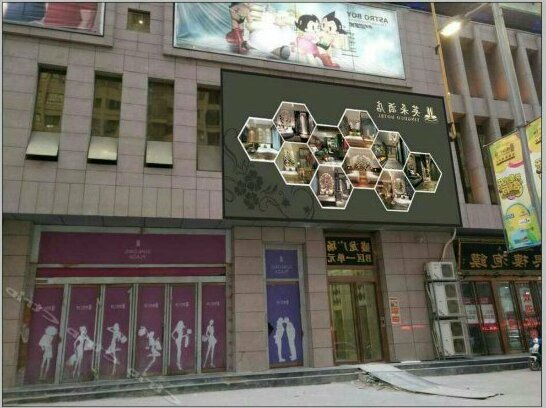 Yingduo Hotel