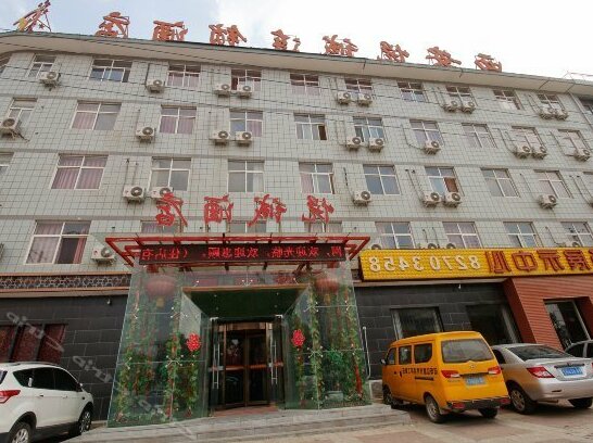 Yuecheng Business Hotel Xi'an