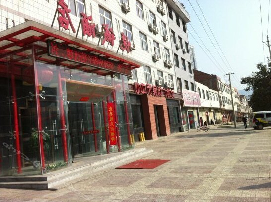 Yuecheng Business Hotel Xi'an - Photo2