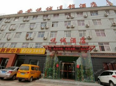 Yuecheng Business Hotel Xi'an