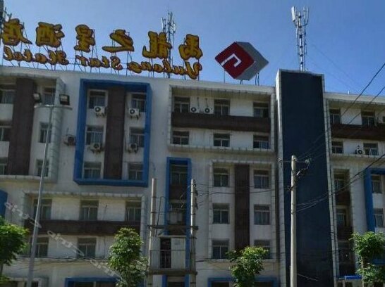 Yulong Star Hotel - Photo5