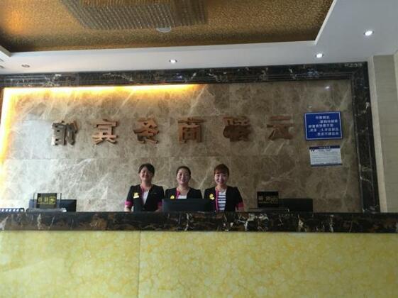 Yun Du Business Hotel - Photo3