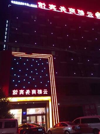 Yun Du Business Hotel - Photo5