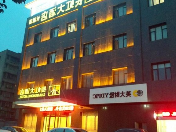Changhong Hotel Xiangyang Changyuan
