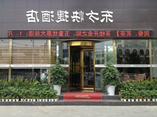 Dongfang Express Hotel Xiangyang