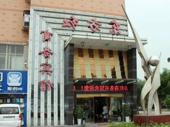 Dongfanghong Business Hotel Xiangyang