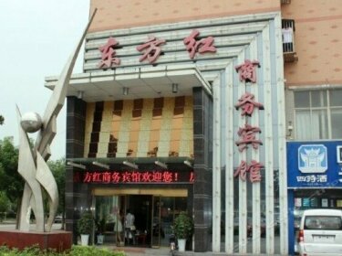 Dongfanghong Business Hotel Xiangyang