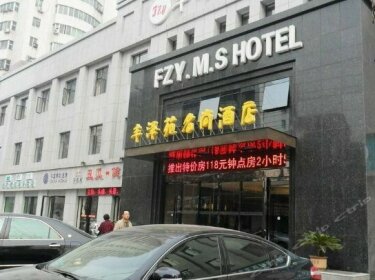 Fengzeyuan Mingshang Hotel
