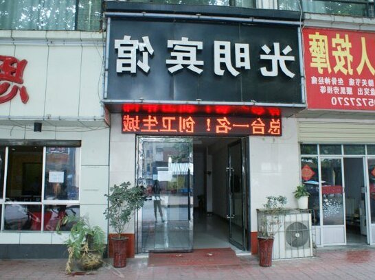 Guangming Hotel Xiangyang