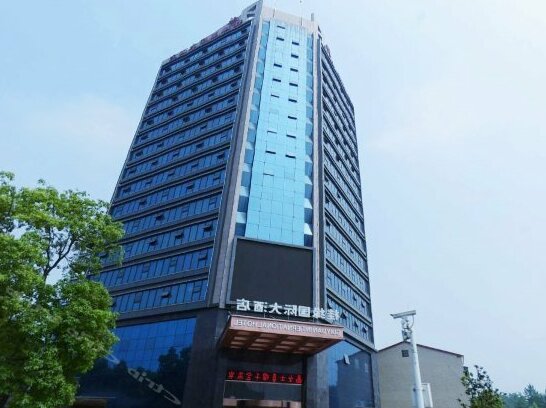 Guiyuan International Hotel