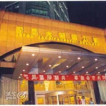 Hanjiang International Hotel - Photo2