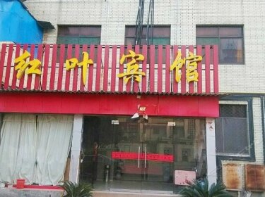 Hongye Hotel Zaoyang Xiangyang Road