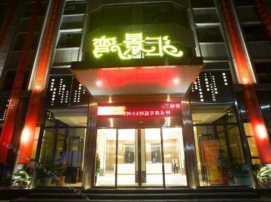 Huijingwan Business Hotel