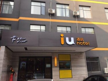 IU Hotel Xiangyang Laohekou Dongqi Street