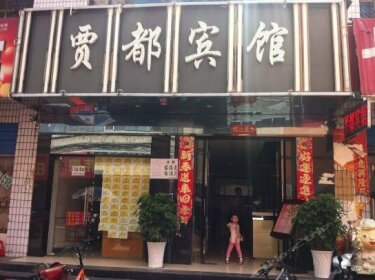 Jiadu Hotel Xiangyang