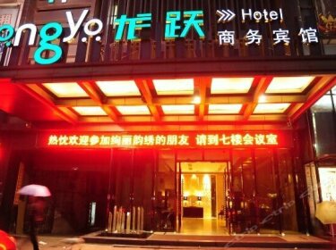 Longyue Business Hotel