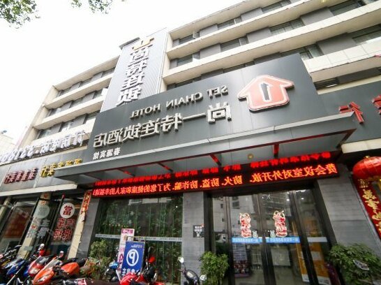 SET Hotel Xiangfan Danjiang Road